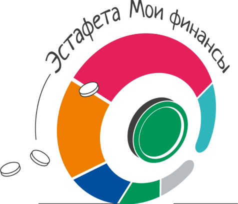 Эстафета мои финансы.